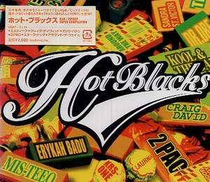 ■ ホット・ブラックス ( Hot Blacks ) R&B ヒップホップ 新品 未開封 オムニバスCD 即決 送料サービス♪