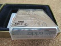 ZIPPO 『MAZDA COSMO SPORTS マツダ コスモスポーツ』2003年5月製造 ロータリーエンジン ウルトラマン マットビハイクル 廃版激レア 新品_画像3