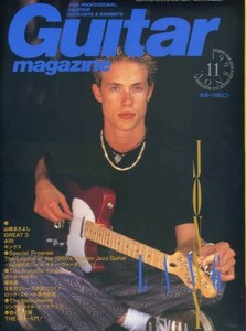 [ギター・マガジン] '98/11 ジョニー・ラング 山崎まさよし GREAT3 AIR キンクス Guitar magazine