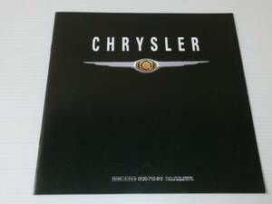 [ catalog only ] Chrysler * Jeep general catalogue 1999 PT Cruiser / wiper 