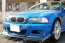 ★BMW E46 M3 カーボン フロント リップ スポイラー AC型《3分割タイプ》☆._画像2