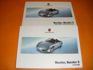  Porsche 987 Boxster Boxster S previous term owner manual C99