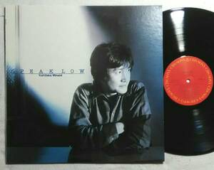 LP Yoshitaka Minami / Говорите низко 25AH 733 Hiroshi Sato Ryuichi Sakamoto