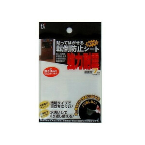 ◎エクシール 転倒防止シート 100-5.0T 1枚入り 4514851002039