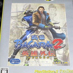 ★【送料無料】戦国BASARA2 英雄外伝HEROES PlayStation 2 the Bestの画像1