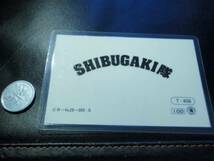 昭和 山勝 正規品 シブがき隊 ブロマイド 布川敏和 本木雅弘 薬丸裕英 3_画像3