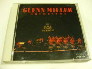 ●●送料185円）国内盤、日本語解説あり、「グレン ミラー オーケストラ」Glenn Miller Orchestra、ムーンライト・セレナーデ