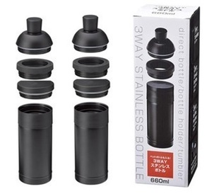 3way ステンレスボトル 660ml (保温&保冷) 2本