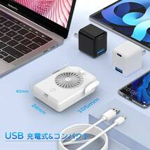 ベルトファン ホワイト 携帯扇風機 腰ベルト扇風機 USB 充電式 ジェットファン 5000mAh大容量 22時間長時間動作 腰ベルトファン _画像3