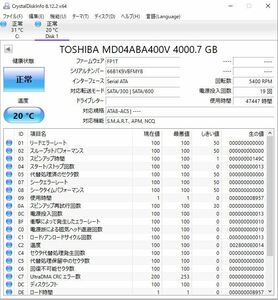 K738◇◆中古 47447時間 東芝 MD04ABA400V 4TB 3.5インチ HDD 防犯カメラ等