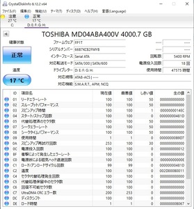 K545◇◆中古 47575時間 東芝 MD04ABA400V 4TB 3.5インチ HDD 防犯カメラ等