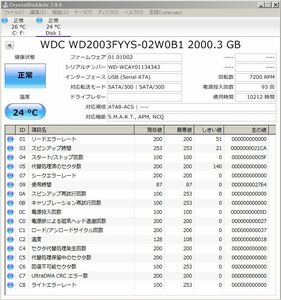 K667◇◆中古 10212時間 WDC WD2003FYYS-02W0B1 2TB 3.5 HDD