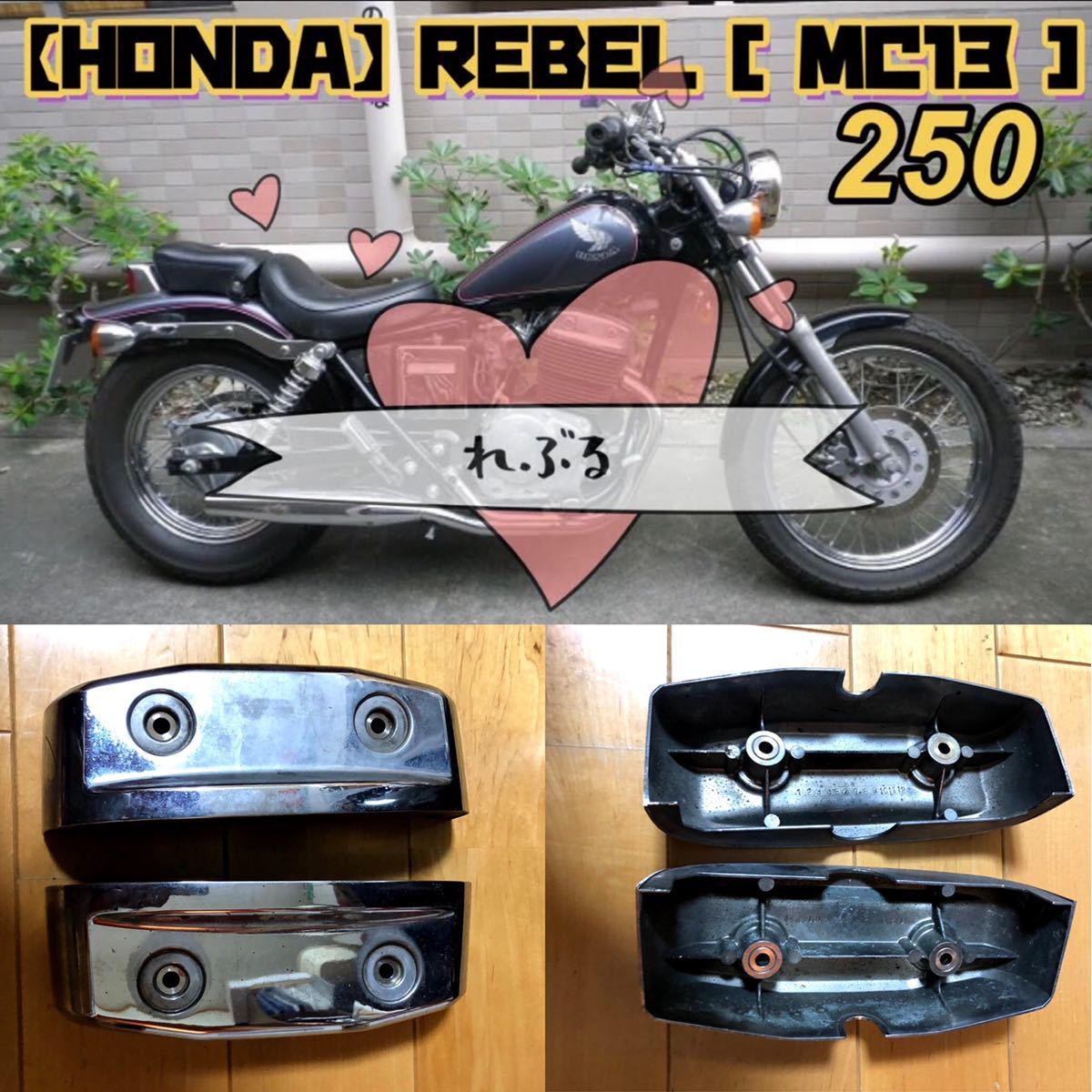 優れた品質 バイク 純正 ホンダ 部品 レブル250 純正 ギアチェーン ...