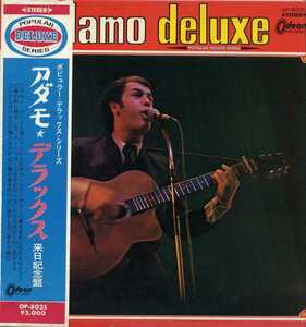 即買　ＬＰ盤　アダモ★デラックス：Adamo deluxe　来日記念盤