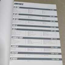 マツダスピード パーツカタログ 88-89 RX-7 ファミリア フェスティバ FC3S RE-20B RE-13B MAZDASPEED PARTS CATALOGUE 1988-1989_画像5