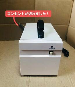 POWER.浴槽用電気気泡発生器(浴室外用)(住宅設備)、360W、AC100V、50HZ/60HZ、コンセントが切れました！説明欄にご覧ください