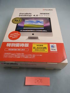 D076#中古　Parallels　Desktop 4.0　for Mac　特別優待版　MacOS XとWindowsが同時に使える仮想化ソフト