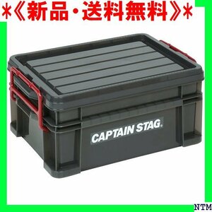 《新品・送料無料》 キャプテンスタッグ CAPTAIN STAG 工具箱 アウトドア ツールボックス 2段式 日本製 158