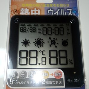 新品 温湿度警告計 温湿度計 エレコム