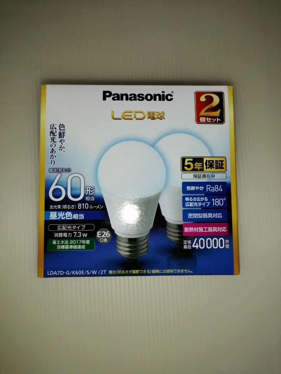 選べるサイズ展開! Panasonic シャンデリア電球 LED シャンデリア