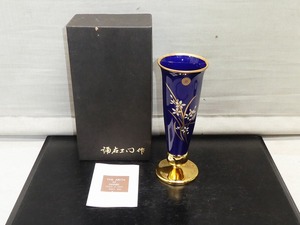 ●珍品 有田焼 彌右エ門 伊万里 菊紋 瑠璃色 金彩 花入れ 花瓶 花生け 花器 未使用 フラワーベース 有雅磁器●茶道具 華道