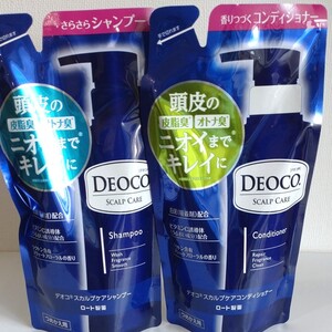 ロート製薬 デオコ スカルプケア シャンプー コンディショナー つめかえ用