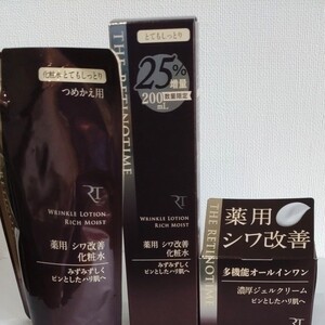 ザレチノタイム リンクルローション リッチモイスト とてもしっとり 200mL つめかえ用 150mL