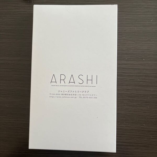 【未開封非売品】嵐 ARASHI ファンクラブ スタンドボックス 紙製