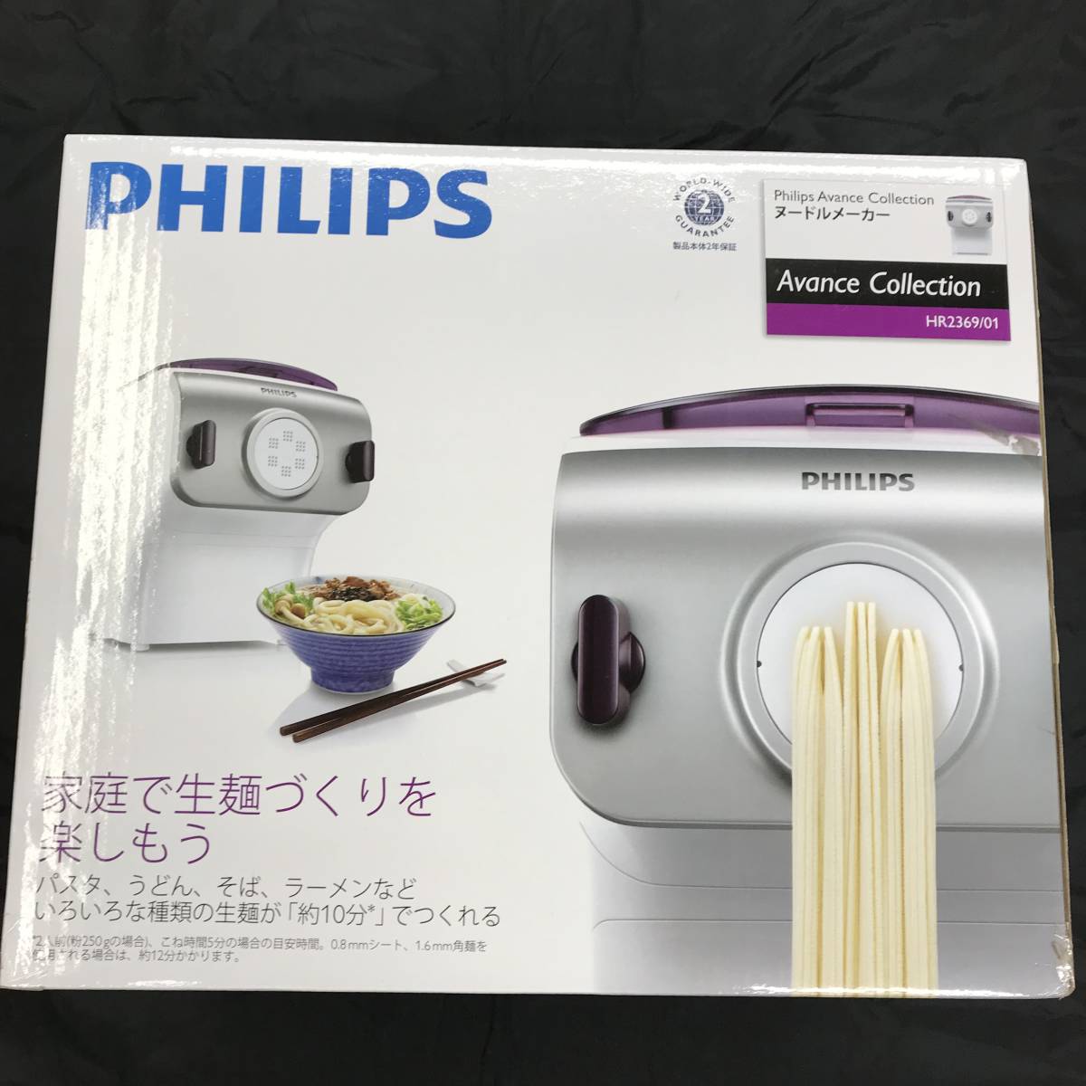 ヤフオク! -「フィリップス 製麺機」の落札相場・落札価格