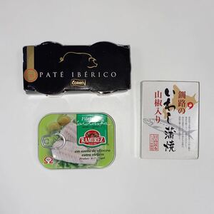 缶詰3種　PATE IBERICO 釧路のいわし蒲焼　RAMIREZ