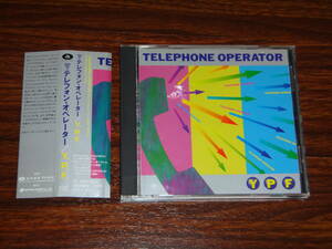 CD テレフォン・オペレーター Y.P.F. 帯付 テクノ TELEPHONE OPERATOR シミズヤスオ 消費税なし 送料198円（CD4枚まで同料金)