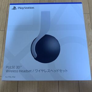 送料無料 即決 未開封 ソニー 3D ワイヤレスヘッドセット CFI-ZWH1J SONY PS5 PS4