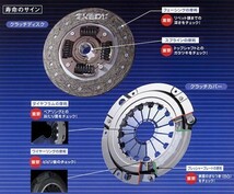 キャンター KK-FE50C / KK-FE51C エクセディ.EXEDY クラッチキット4点セット ＭＦＫ0_画像3