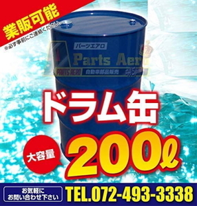 エネオス CK-4/DH2規格10W-30 エンジンオイル200Ｌ ディーゼルオイル専用（業販可能）