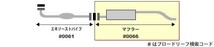 新品マフラー■エブリイバンNA DF51V■純正同等/車検対応 096-65_画像2