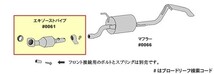 ミニキャブ HBD-DS64V　車検対応　触媒付エキゾーストパイプ ■ 純正同等 ＨＳＴ　096-877C_画像2