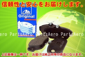 VW ルポ 6NAUA ■ フロントブレーキパッド新品