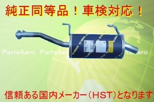 タウンエース，ライトエーストラック■CM60 CM65純正同等/車検対応 HST032-131