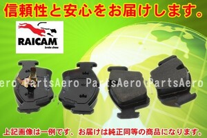 ベンツ W202 Ｃ200ワゴン フロントブレーキパッド 新品 RAICAM