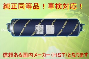  новый товар muffler Elf NKS58G NKS66G NKS71E NPS58G оригинальный такой же и т.п. / соответствующий требованиям техосмотра 046-16