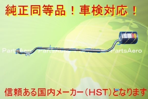 2025年最新】Yahoo!オークション -l710s 純正マフラーの中古品 2025年最新】Yahoo!オークション -l710s 純正マフラーの中古品