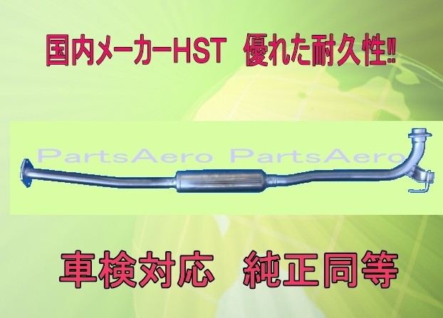 エクストレイル 純正 マフラーの値段と価格推移は?|1件の売買データ
