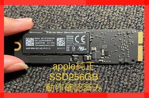 apple純正 SSD 256GB 動作確認済み