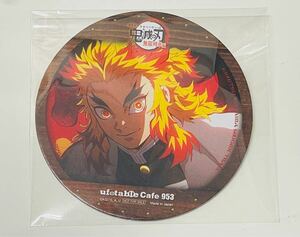 ufotable cafe 鬼滅の刃 無限列車編 コースター 煉獄杏寿郎