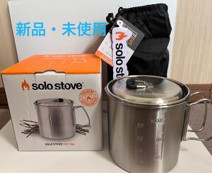 SOLO STOVE ソロストーブ　pot 900