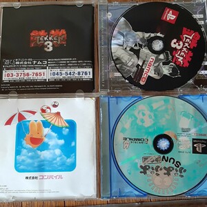 初代PS ぷよぷよSUN決定版 鉄拳3 箱・説明書付き プレイステーション PlayStation ゲームソフト CDROM