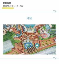 ランド★シー 365日いつでもOK 入園券 ディズニー5月 ディズニーランド パスポート ディズニーシー 土曜 日曜 チケット ディズニー 券 6月_画像9