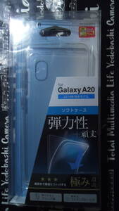 Galaxy A20 SCV46 SC-02M ELECOM ソフトケース 極み クリア ストラップホール付 ケース内側にマイクロドット加工 耐久性と弾力性を持つTPU
