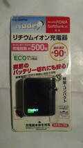 FOMA 3G ガラケー フィーチャーフォン リチウムイオン式充電池 ブラック 定形外120円発送可能 即決 前の携帯端末維持されている方_画像1