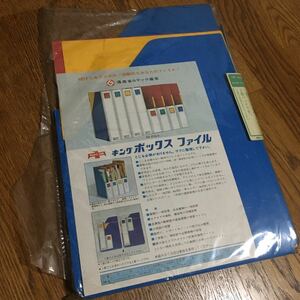 デッドストック☆KING JIM☆キング ボックス ファイル (組立式) 270-K A4判S型☆昭和文具